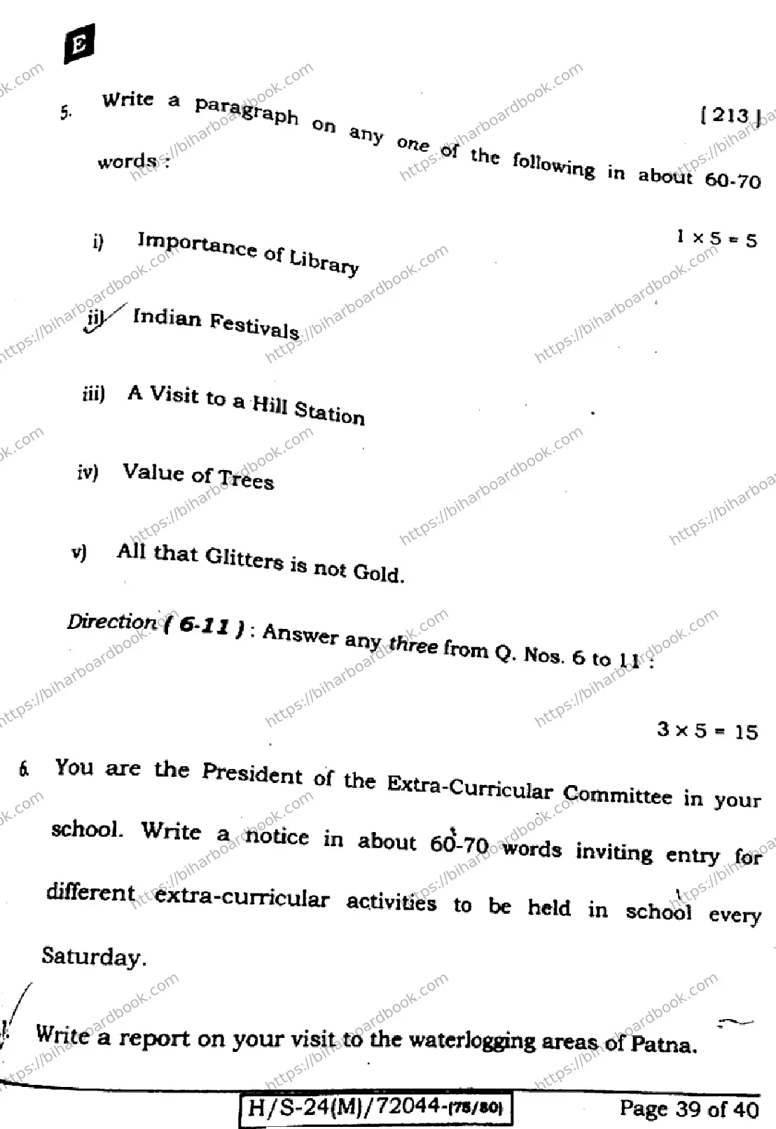 Bihar Board Class 10th 2024 English  213  (SetE)  2024 Previous Year Paper 38