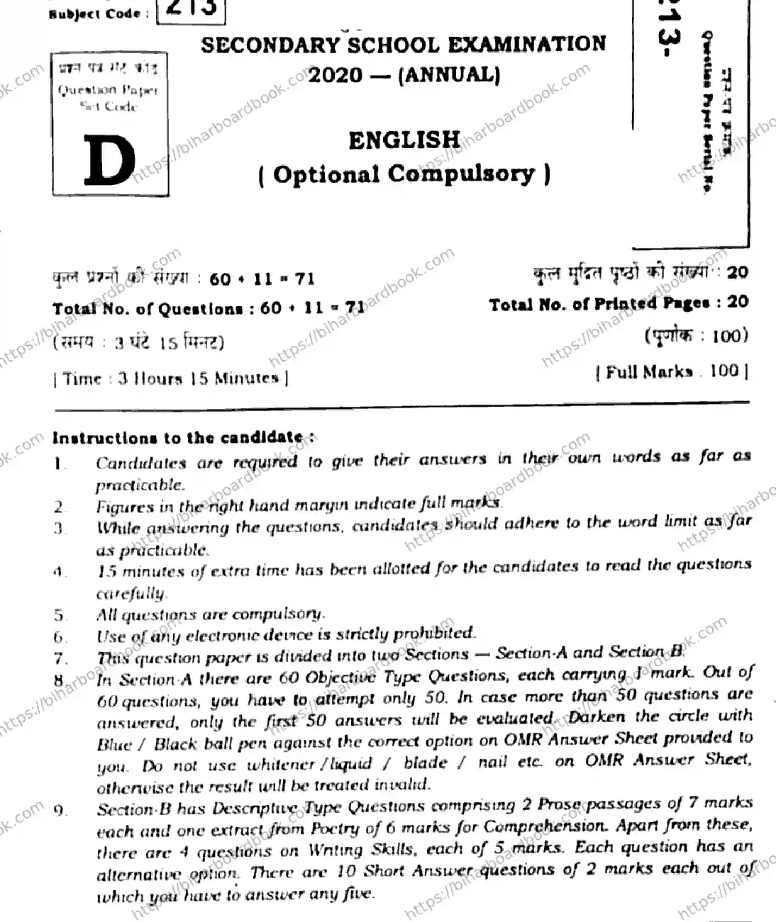 Bihar Board Class 10th 2020 English  213D  2020 Previous Year Paper 1