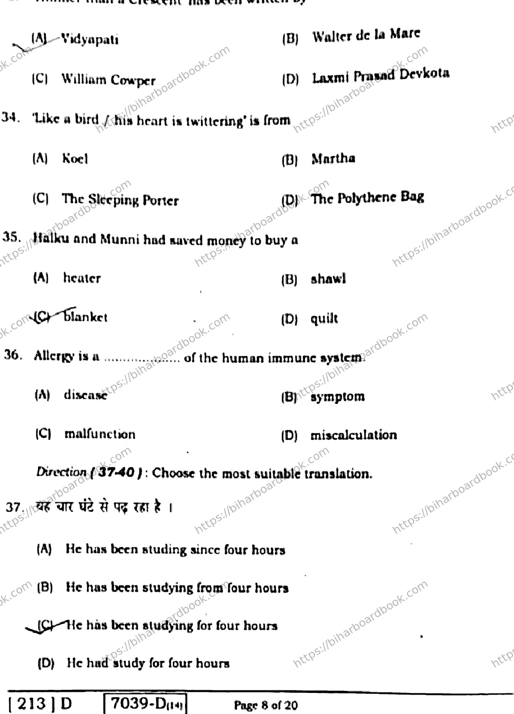 Bihar Board Class 10th 2020 English  213D  2020 Previous Year Paper 8