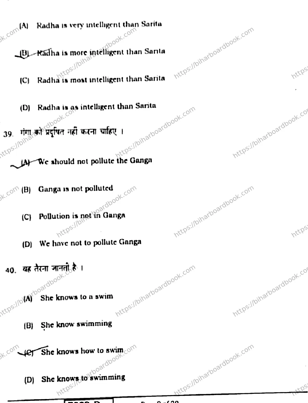 Bihar Board Class 10th 2020 English  213D  2020 Previous Year Paper 9