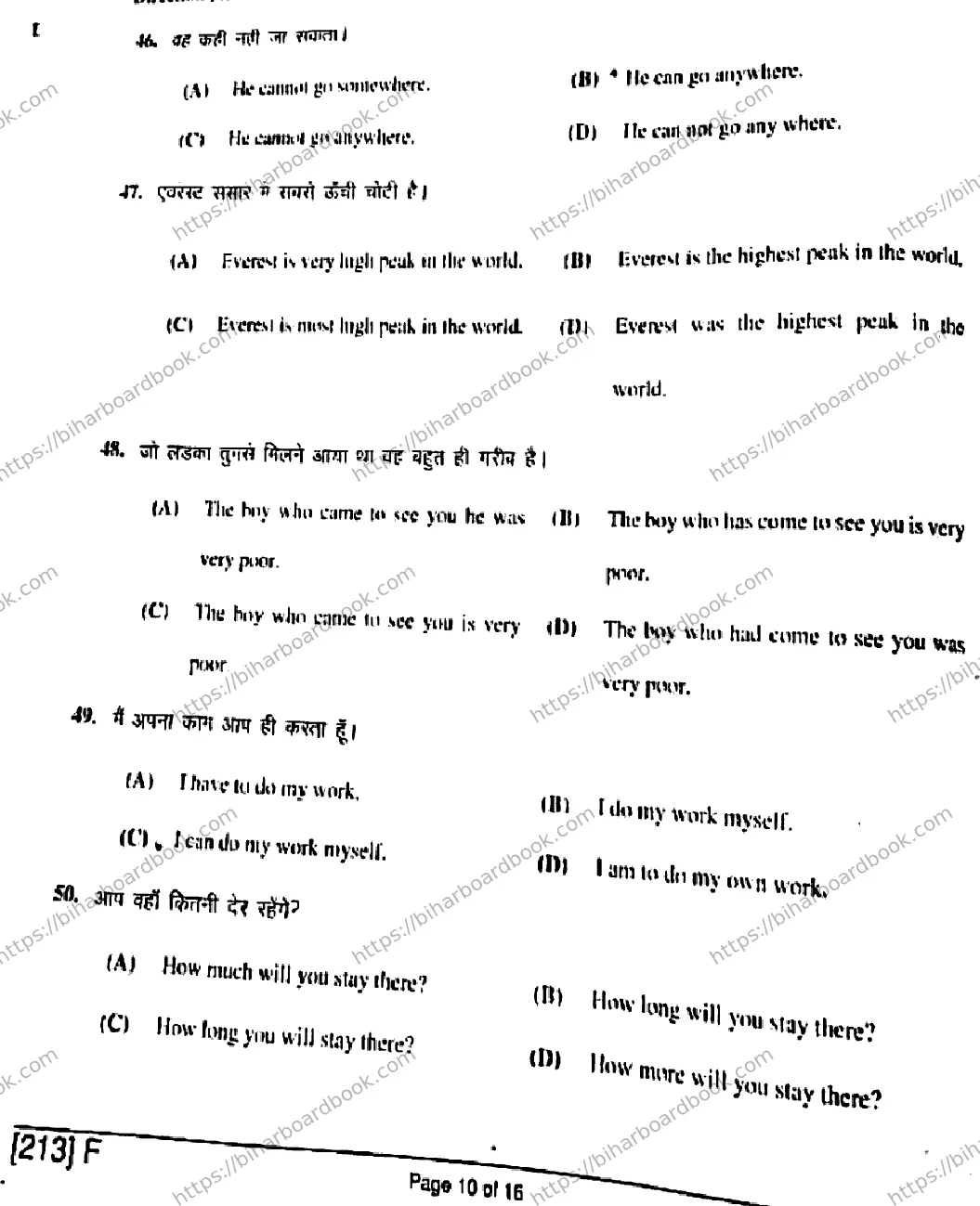 Bihar Board Class 10th 2019 English  213F  2019 Previous Year Paper 10