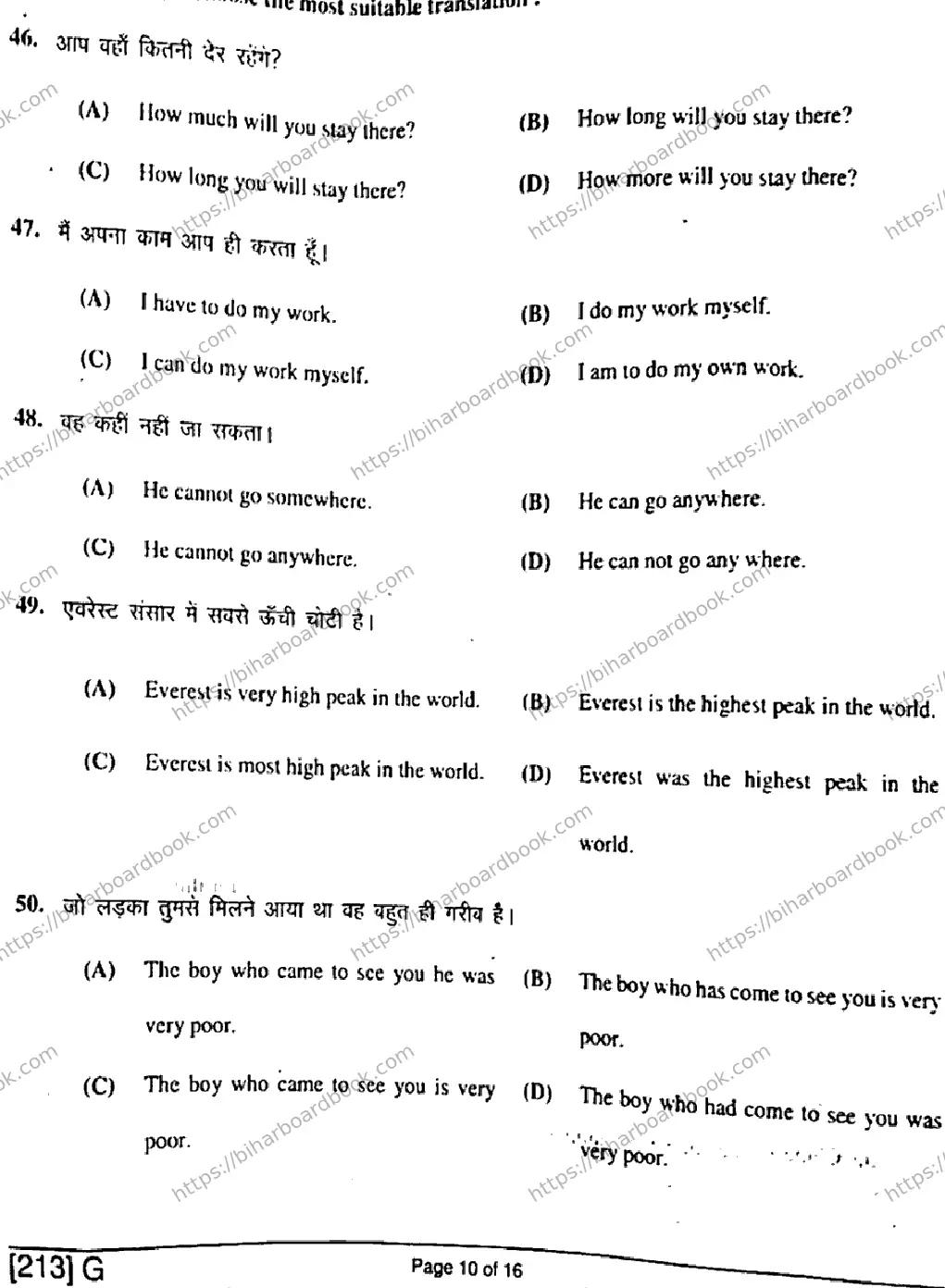 Bihar Board Class 10th 2019 English  213G  2019 Previous Year Paper 10