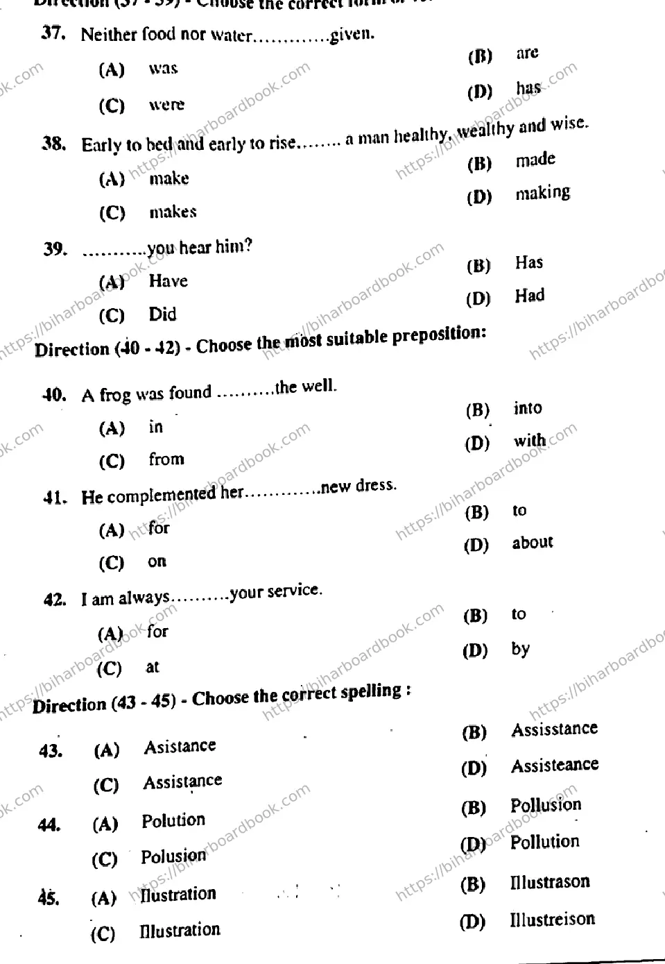 Bihar Board Class 10th 2019 English  213G  2019 Previous Year Paper 9