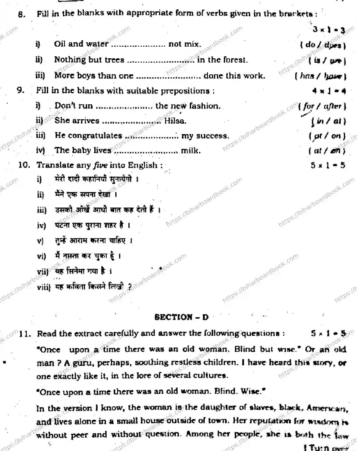 Bihar Board Class 10th 2015 English Compulsory  1010  2015 Previous Year Paper 5
