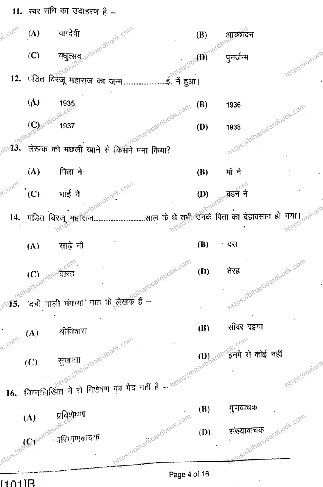 Bihar Board Class 10th 2019 Hindi  101B  2019 Previous Year Paper 4