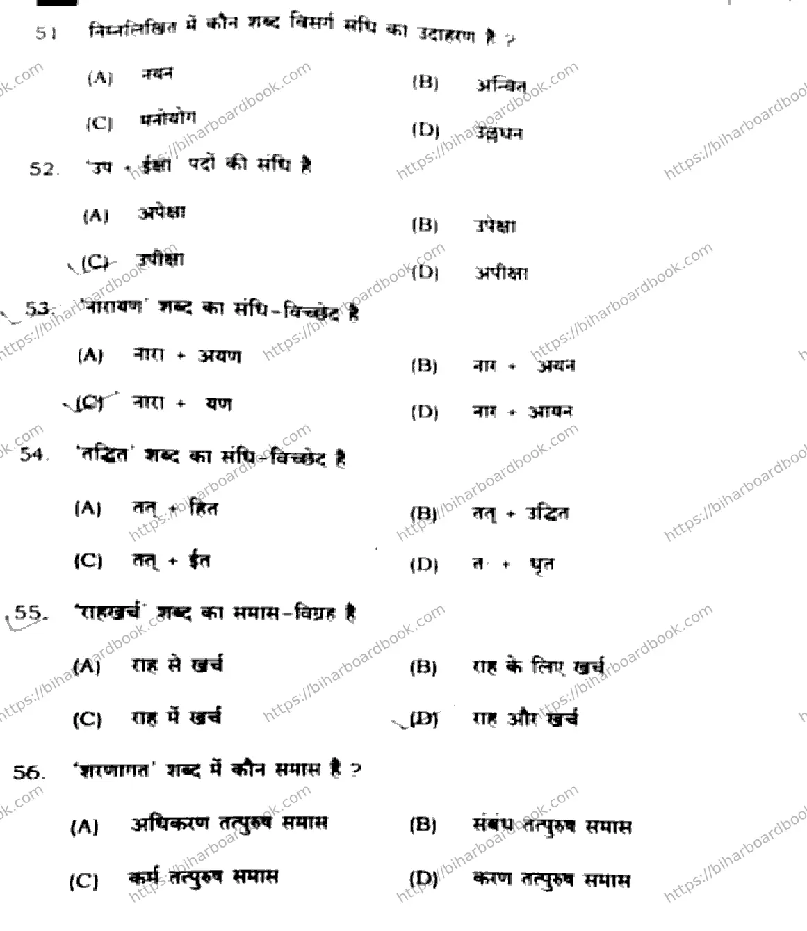 Bihar Board Class 10th 2025 Hindi (MT)  101  SetC  2025 Previous Year Paper 10
