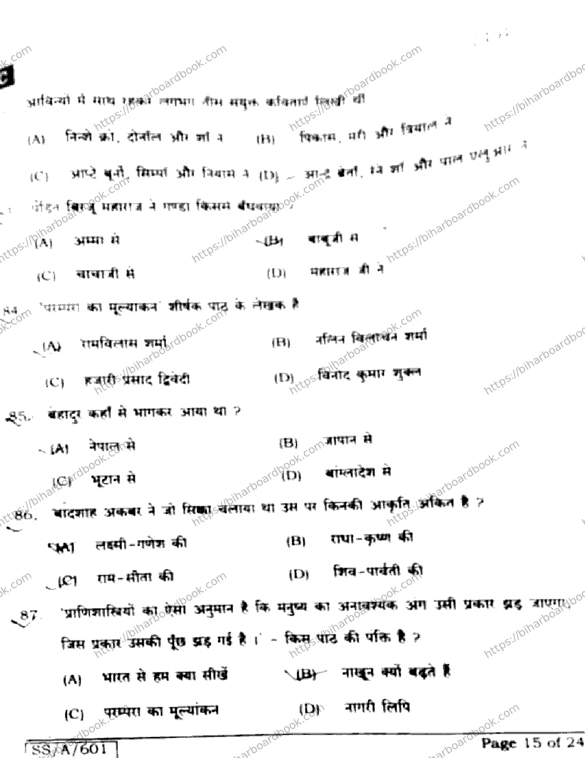 Bihar Board Class 10th 2025 Hindi (MT)  101  SetC  2025 Previous Year Paper 15