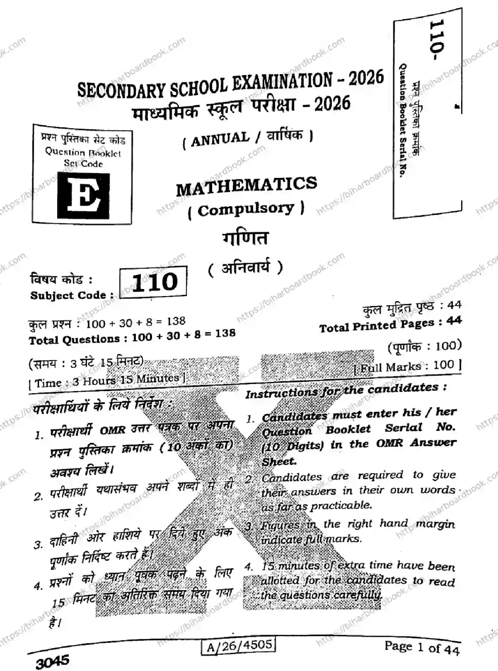 Bihar Board Class 10th 2026 MATHEMATICS-110-SET-E Previous Year Paper 1