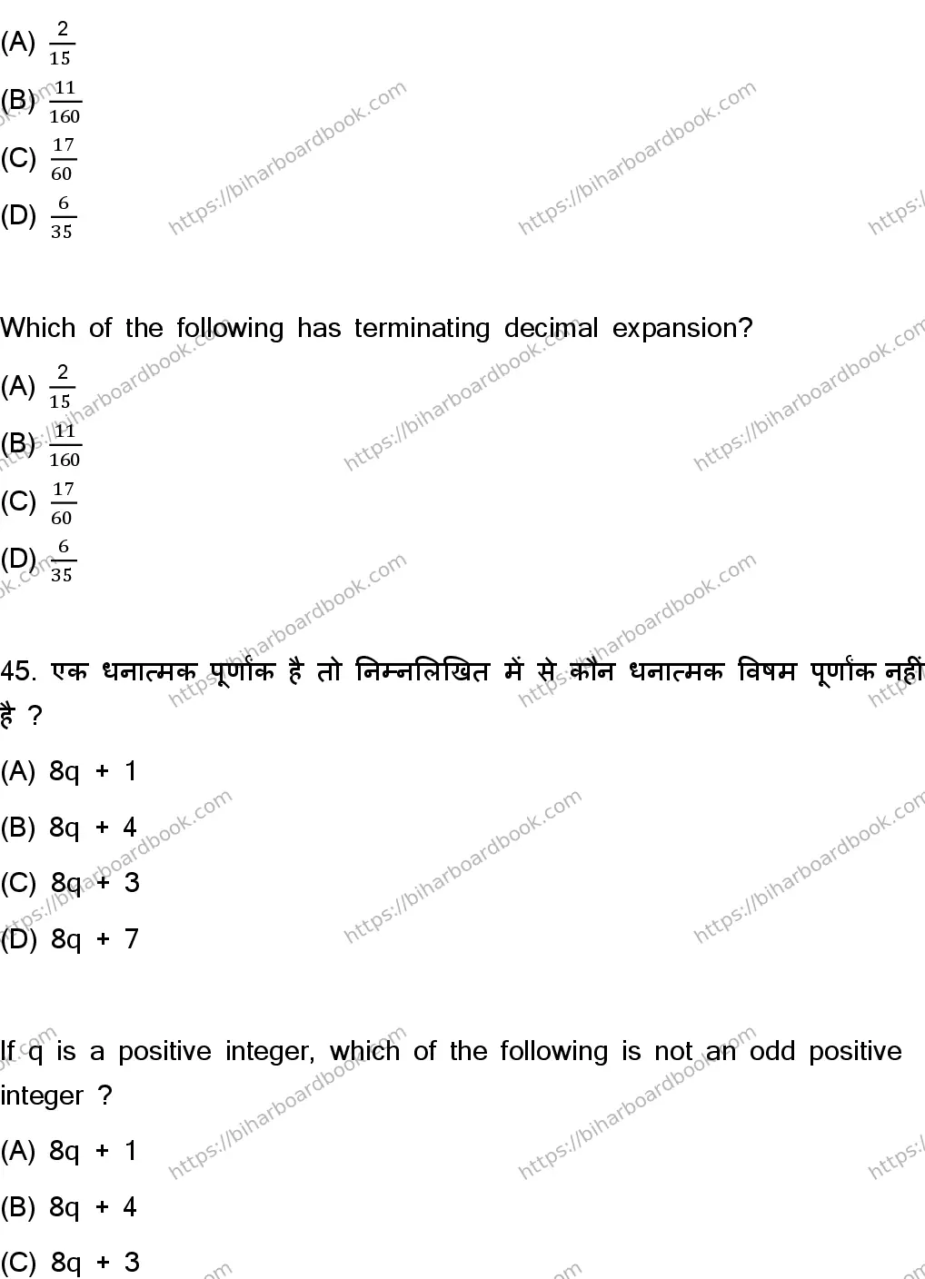 Bihar Board Class 10th 2023 Mathematics  110  (SetC)  2023 Previous Year Paper 22