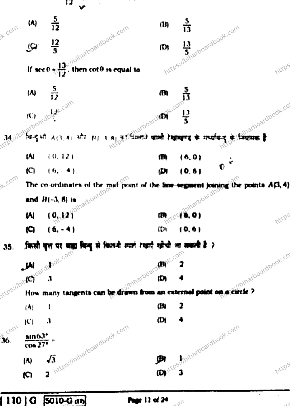 Bihar Board Class 10th 2020 Mathematics  110G  2020 Previous Year Paper 11