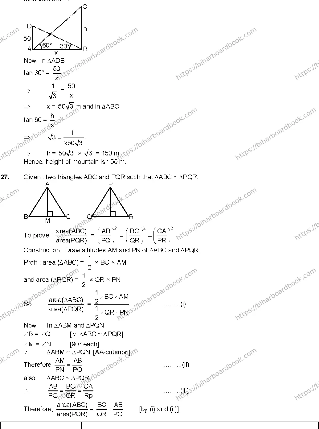Bihar Board Class 10th 2019 Mathematics  2010C  2019 Previous Year Paper 12