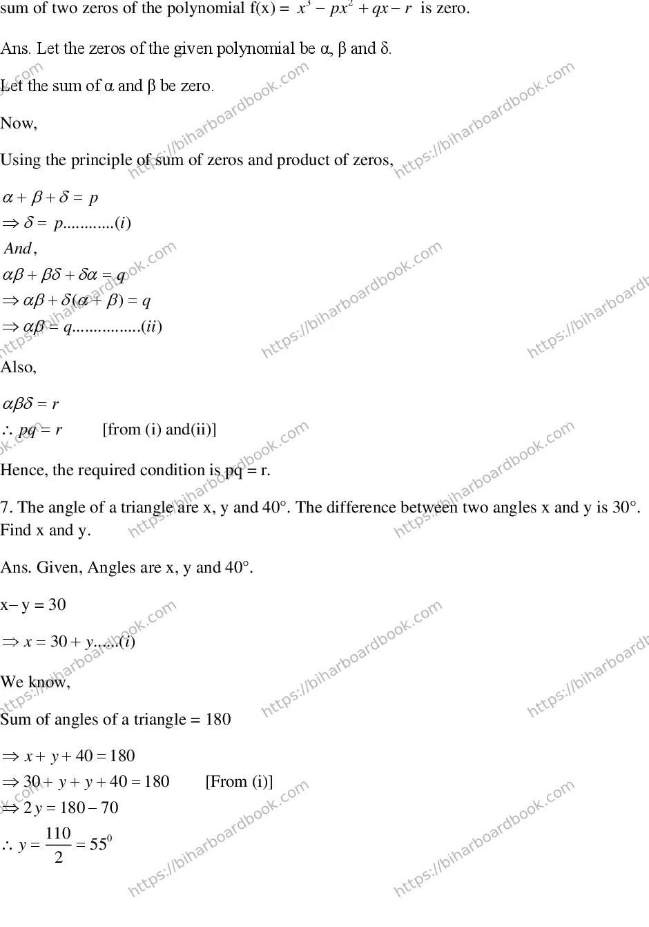 Bihar Board Class 10th 2018 Mathematics  2018 Previous Year Paper 13