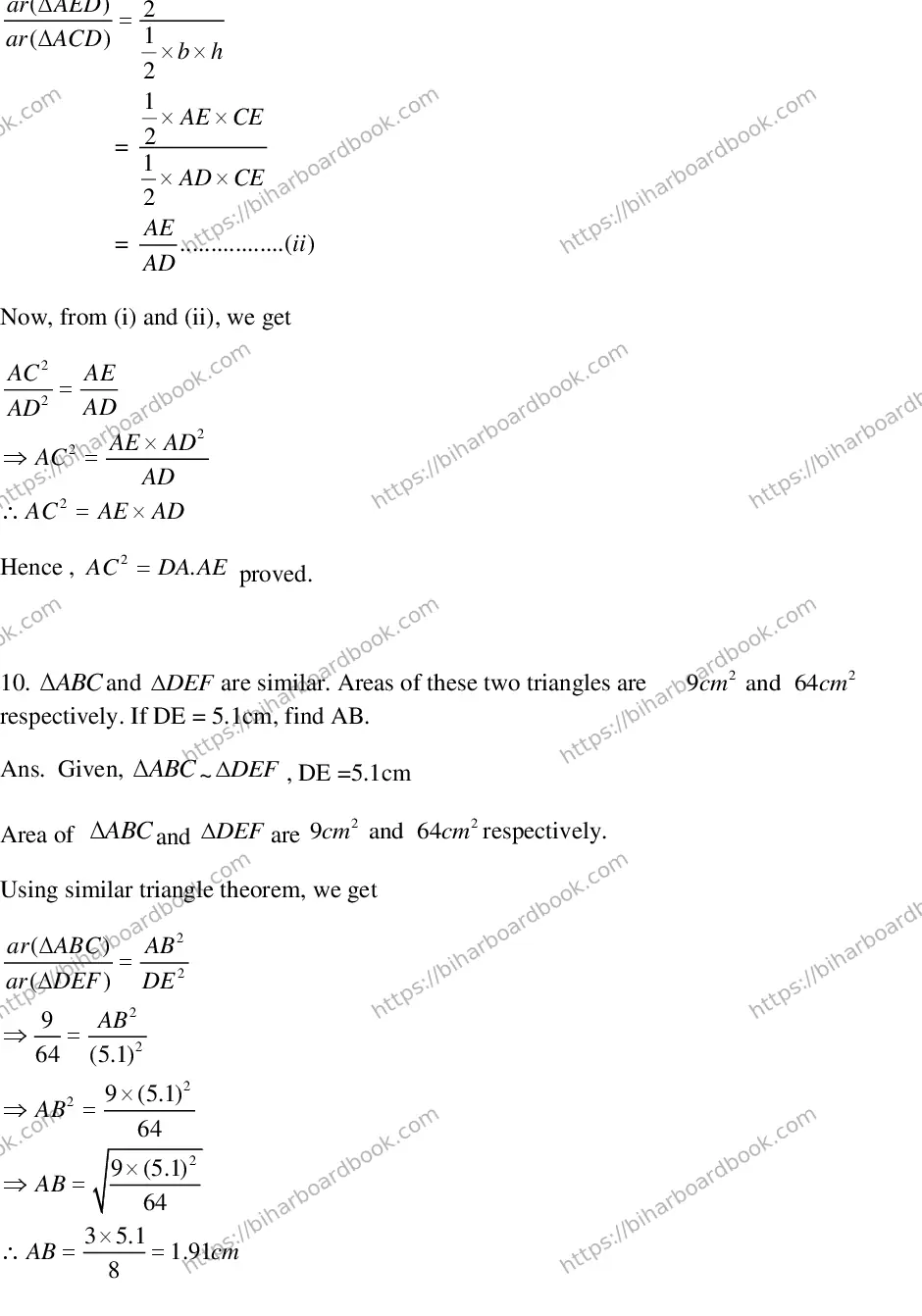 Bihar Board Class 10th 2018 Mathematics  2018 Previous Year Paper 15