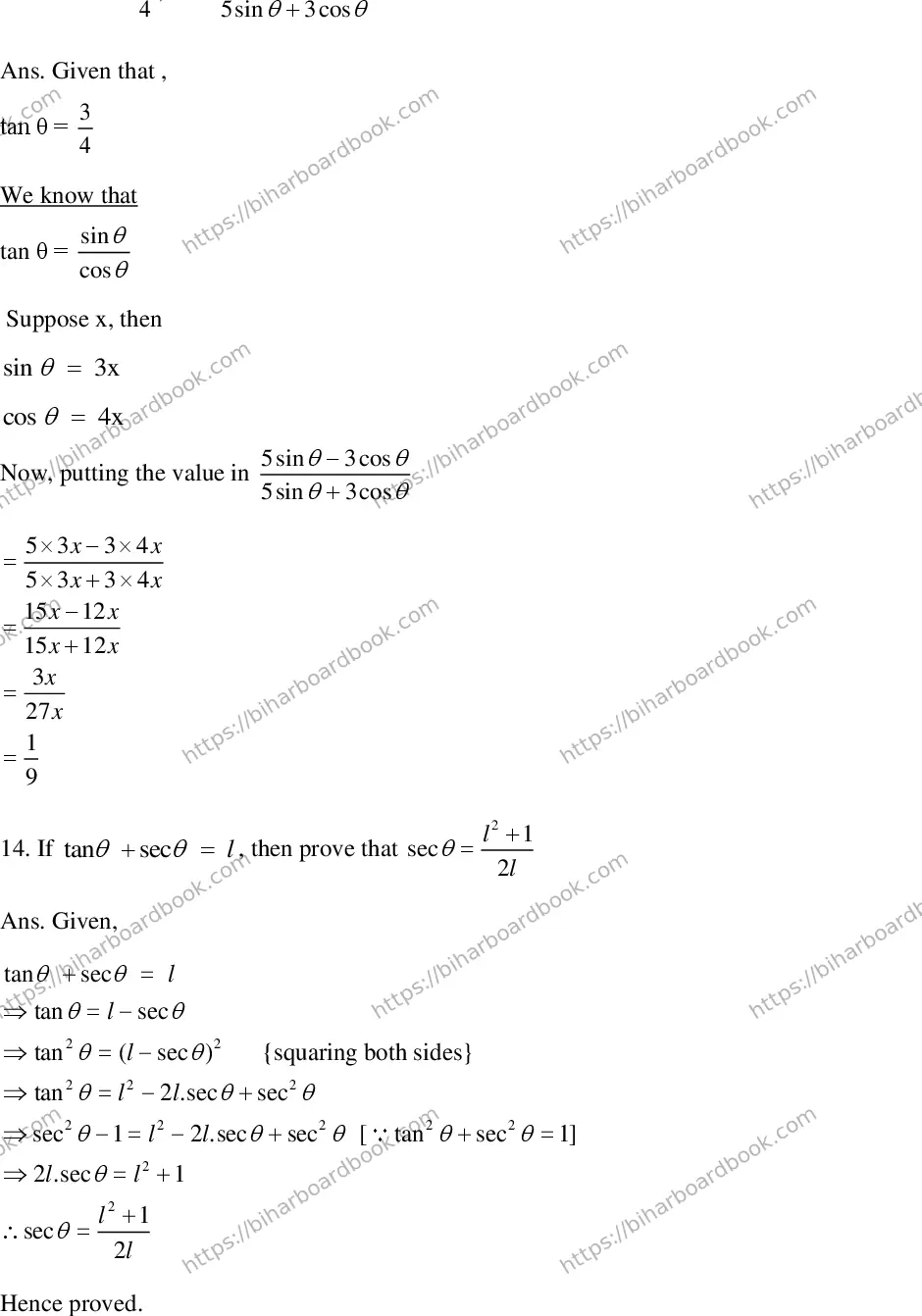Bihar Board Class 10th 2018 Mathematics  2018 Previous Year Paper 17