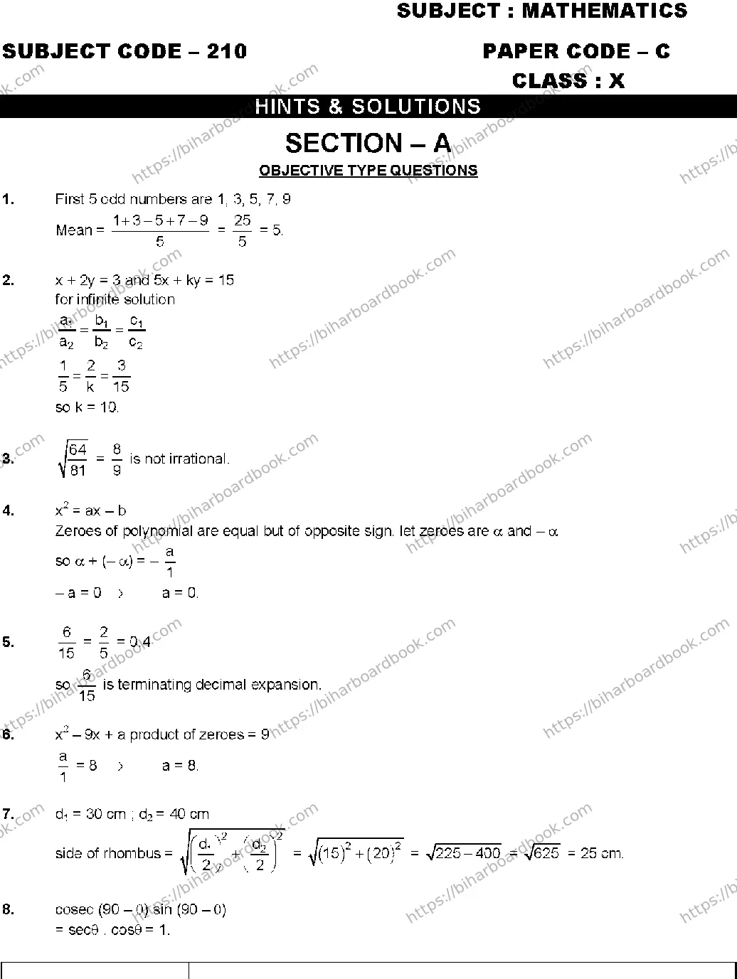 Bihar Board Class 10th 2020 Mathematics  210C  2019 Previous Year Paper 1