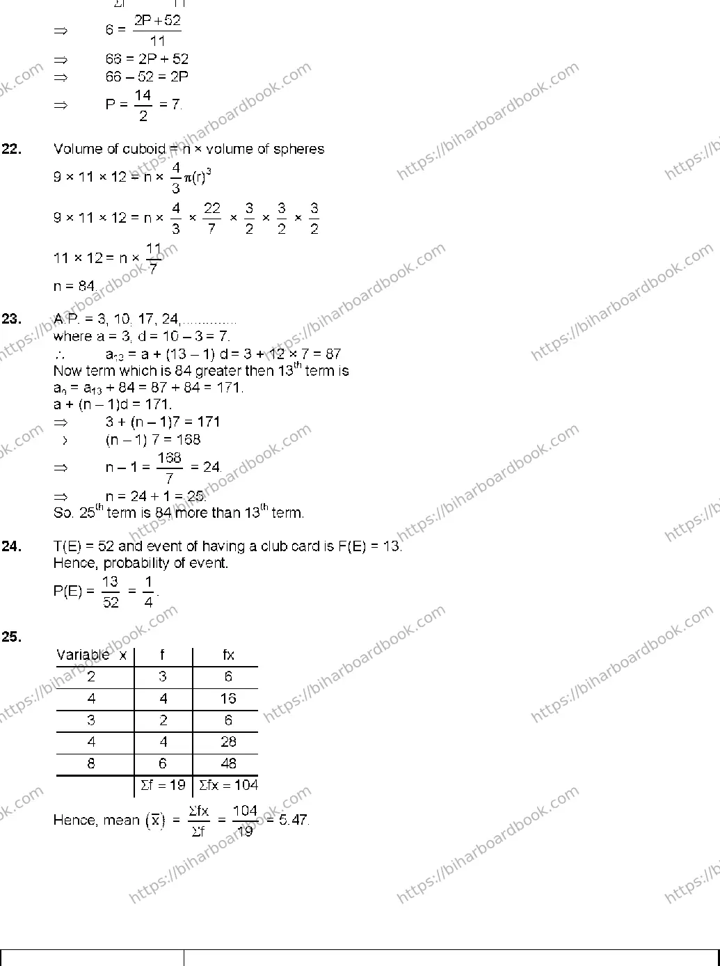 Bihar Board Class 10th 2020 Mathematics  210C  2019 Previous Year Paper 11