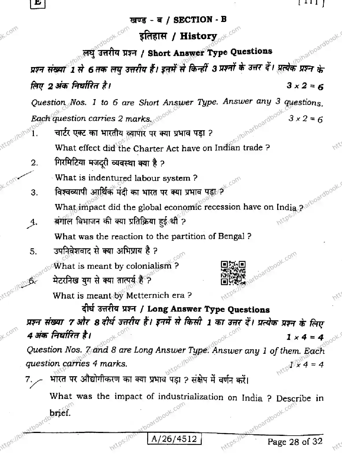 Bihar Board Class 10th 2026 SOCIAL-SCIENCE-111-SET-E Previous Year Paper 28