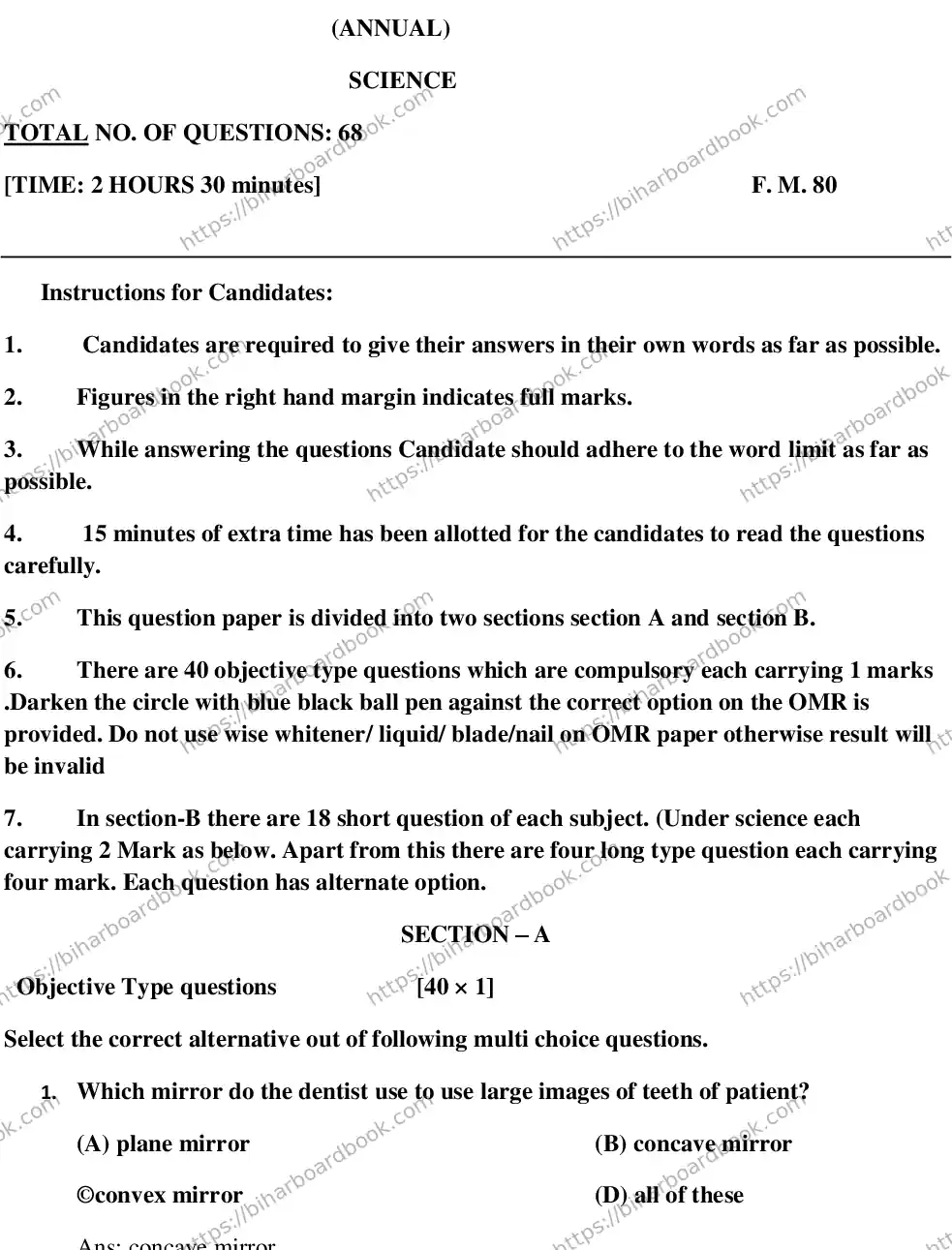 Bihar Board Class 10th 2018 Science  2018 Previous Year Paper 1