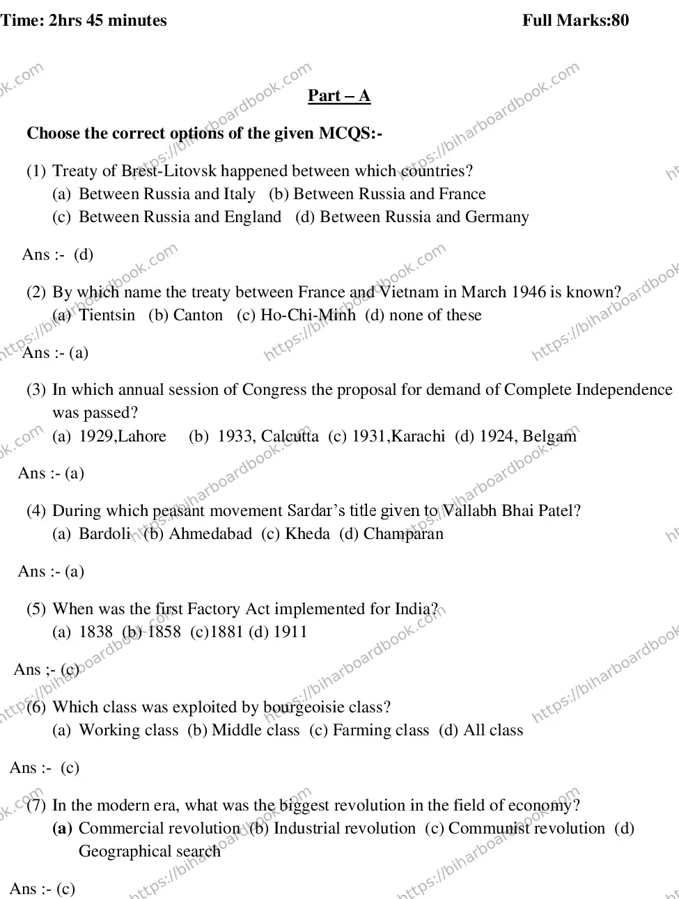 Bihar Board Class 10th 2018 Social Science  2018 Previous Year Paper 1