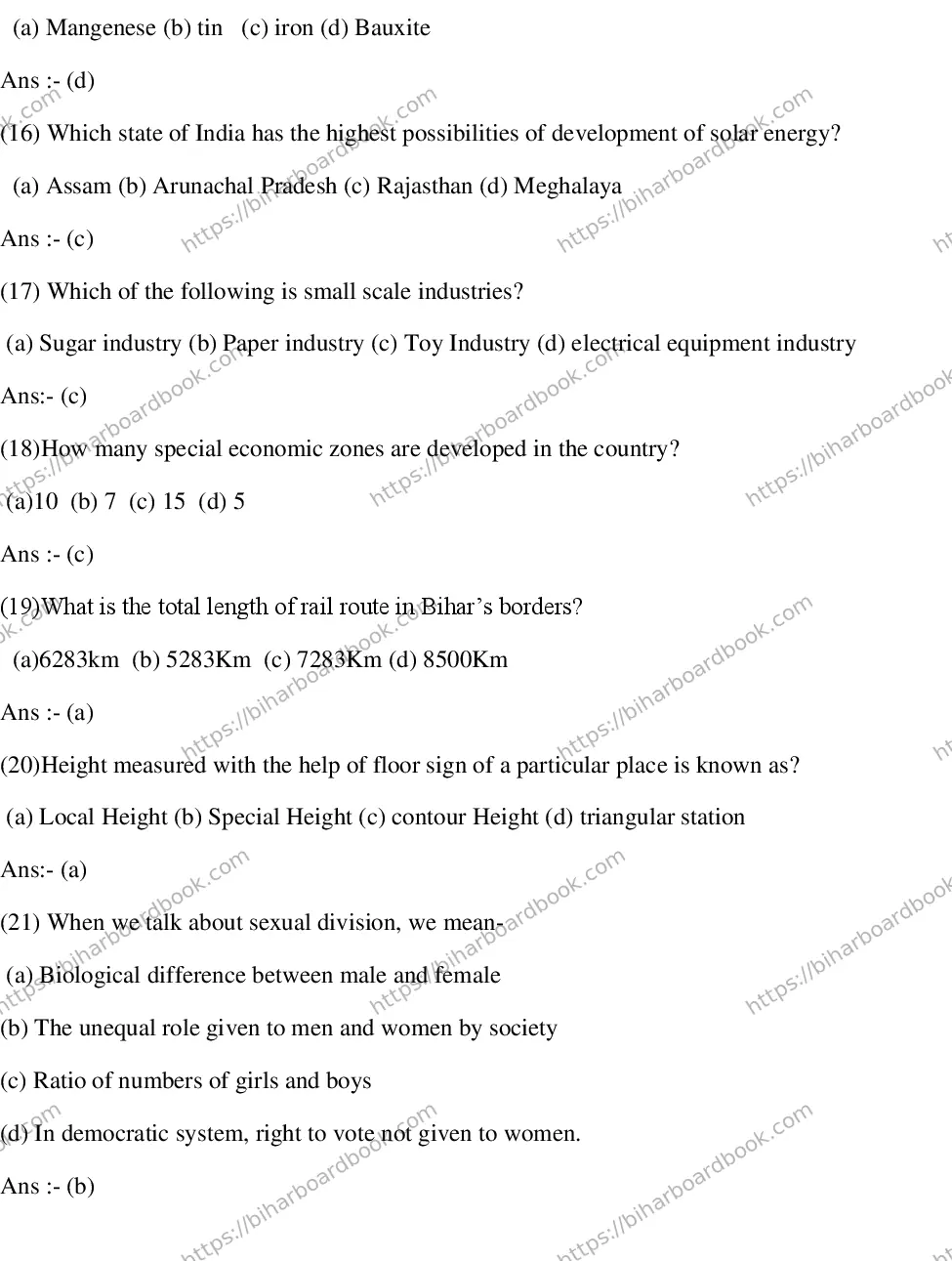 Bihar Board Class 10th 2018 Social Science  2018 Previous Year Paper 3
