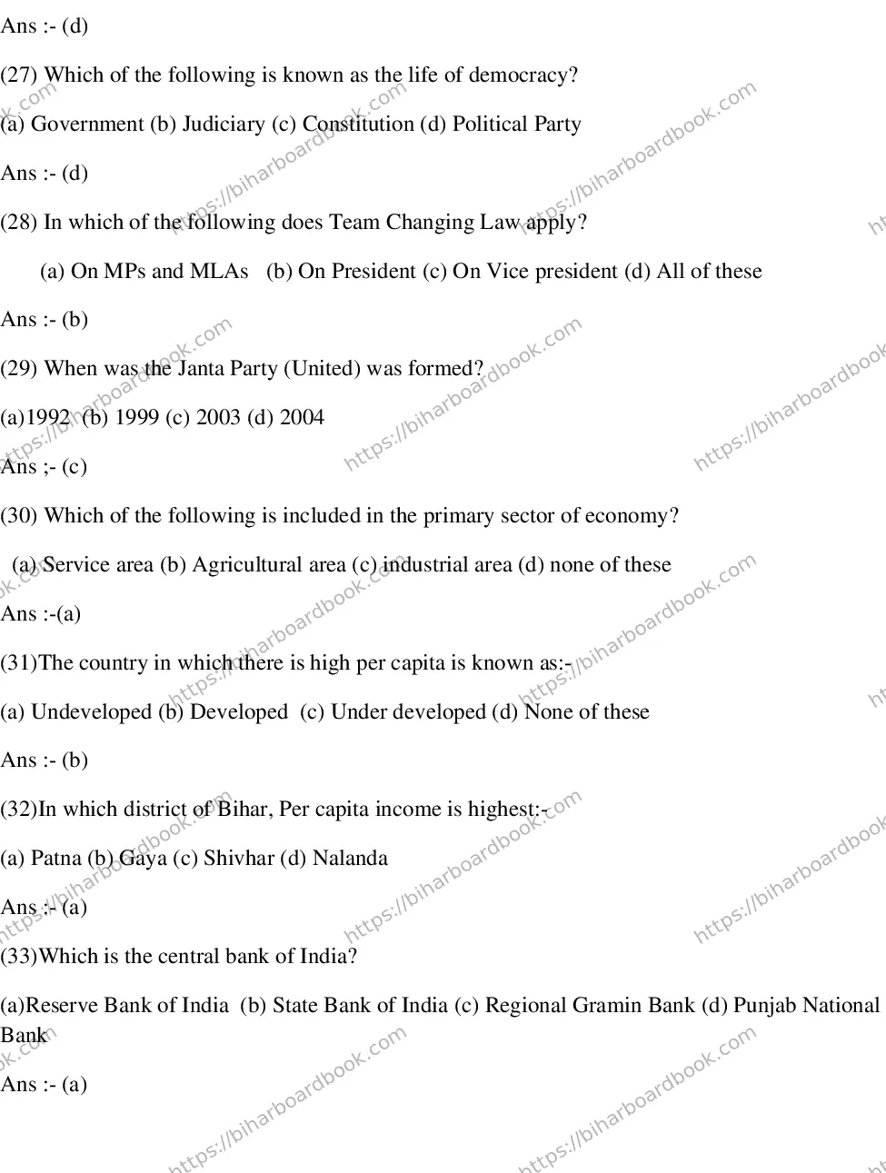 Bihar Board Class 10th 2018 Social Science  2018 Previous Year Paper 5