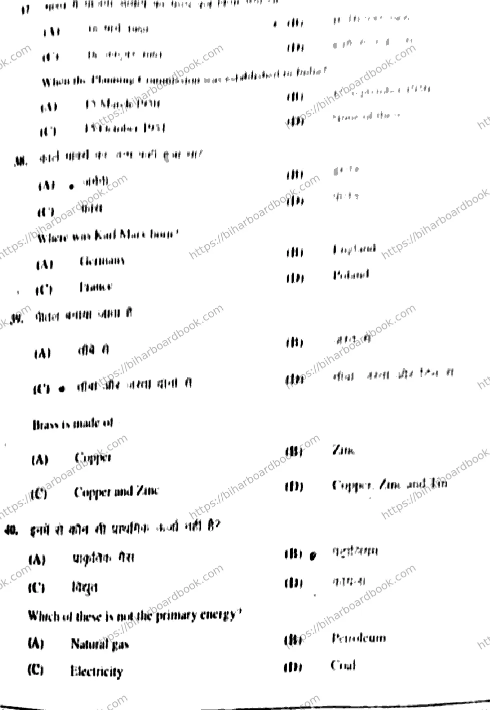 Bihar Board Class 10th 2019 Social Science  211F  2019 Previous Year Paper 11