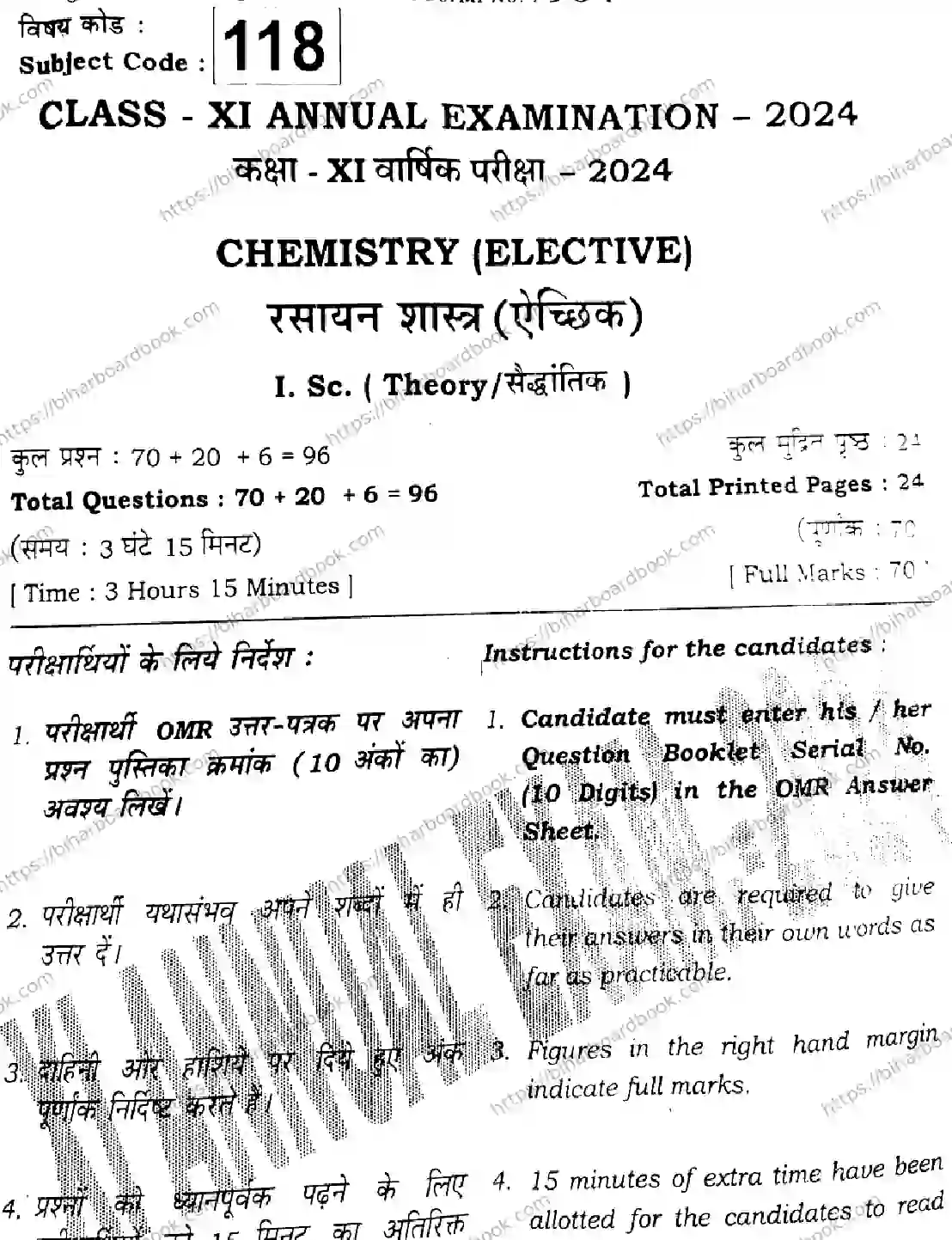 Bihar Board Class 11th 2024 Chemistry  118  2024 (Annual) Previous Year Paper 1