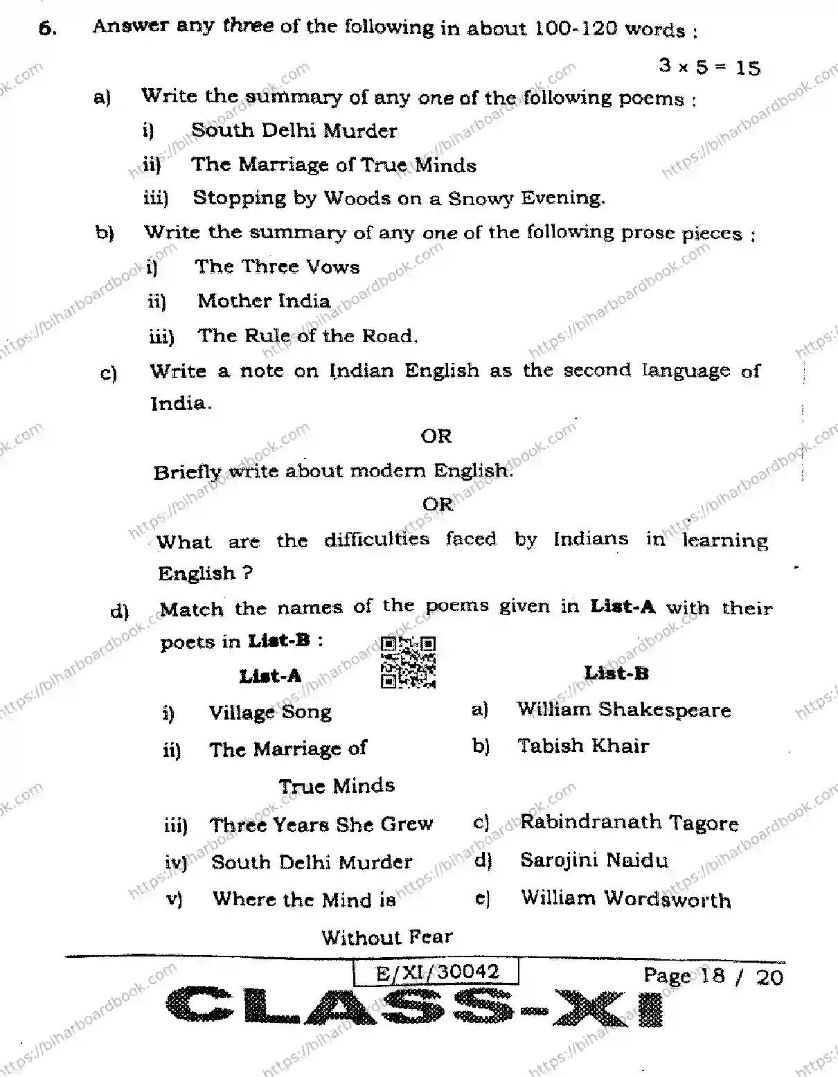 Bihar Board Class 11th 2026 ENGLISH-105-124-205-223-305-330 Previous Year Paper 18