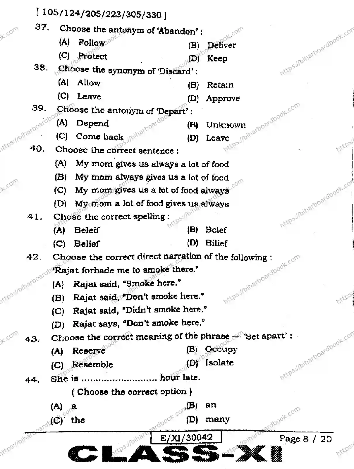 Bihar Board Class 11th 2026 ENGLISH-105-124-205-223-305-330 Previous Year Paper 8