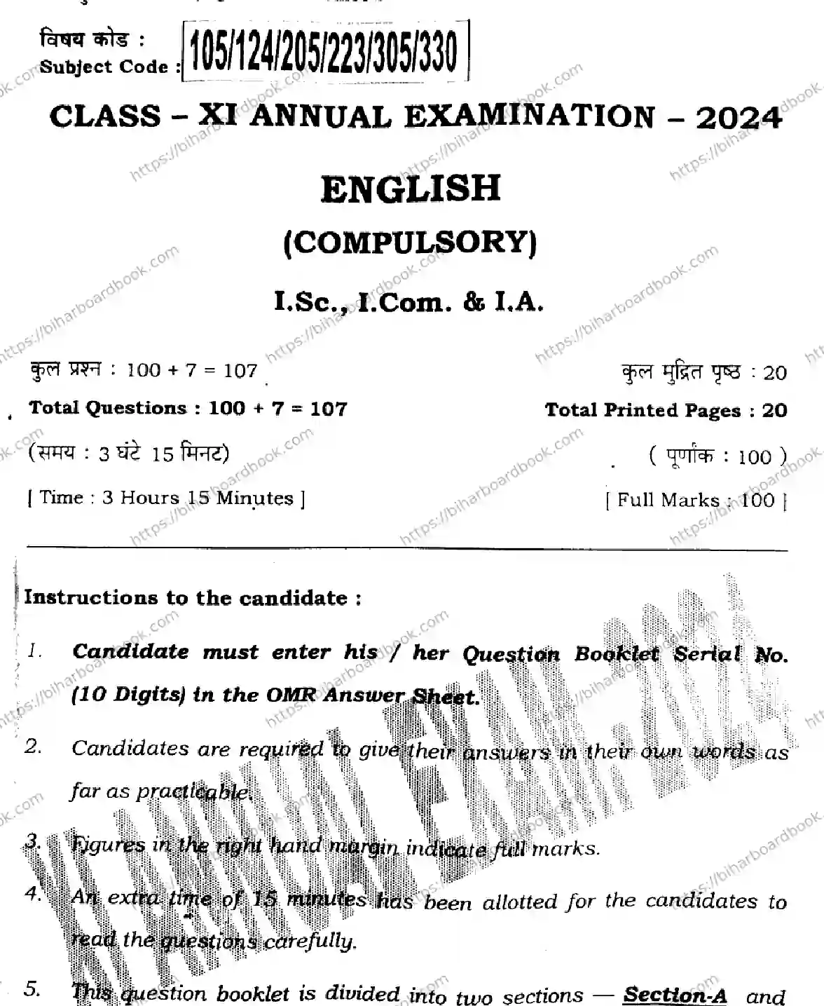 Bihar Board Class 11th 2024 English  105124205223305330  2024 (Annual) Previous Year Paper 1