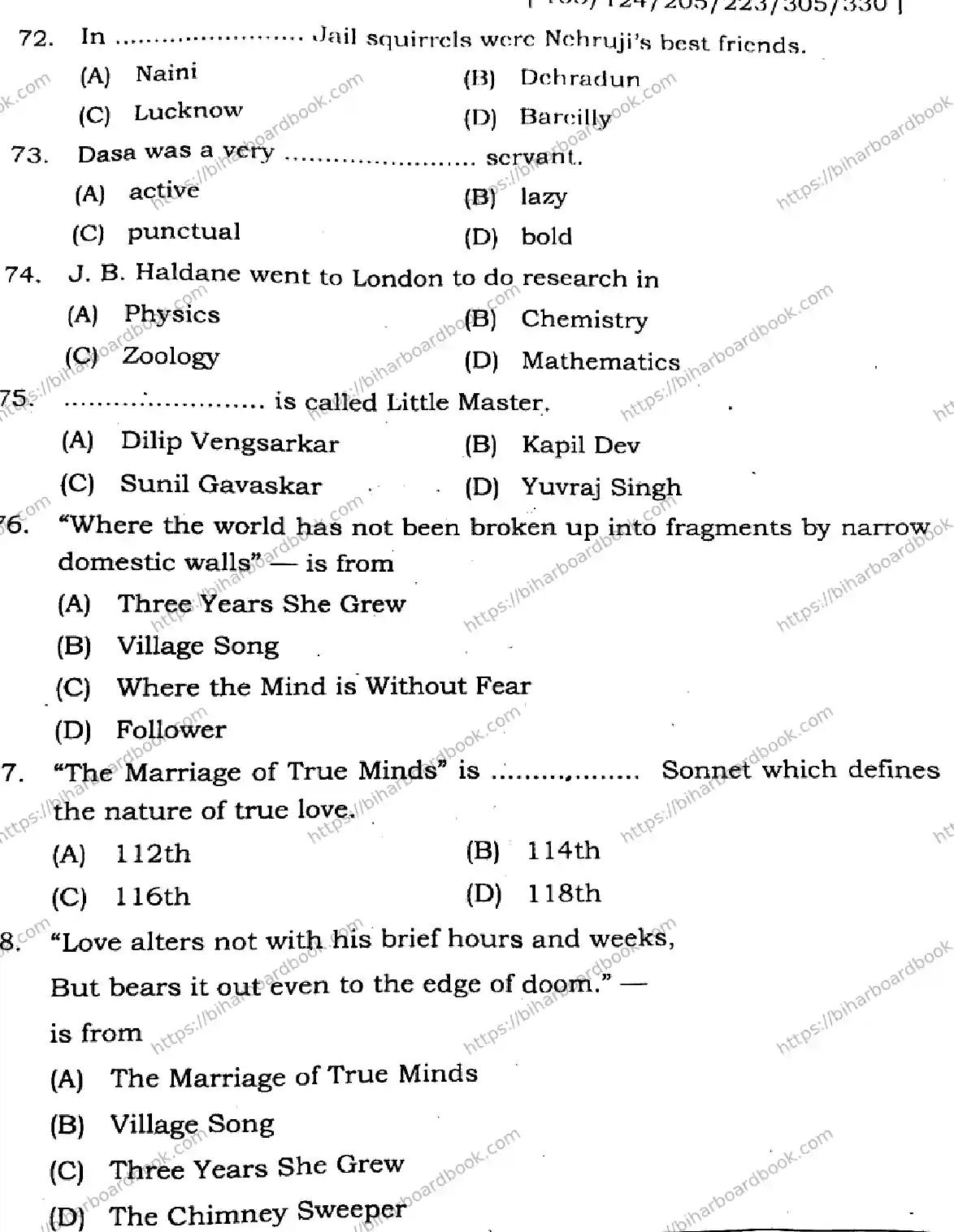 Bihar Board Class 11th 2024 English  105124205223305330  2024 (Annual) Previous Year Paper 13