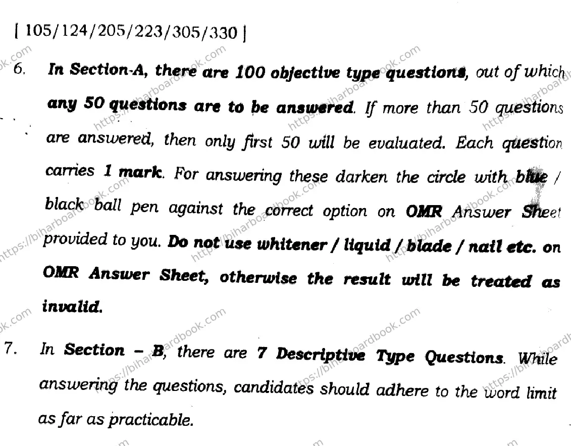 Bihar Board Class 11th 2024 English  105124205223305330  2024 (Annual) Previous Year Paper 2