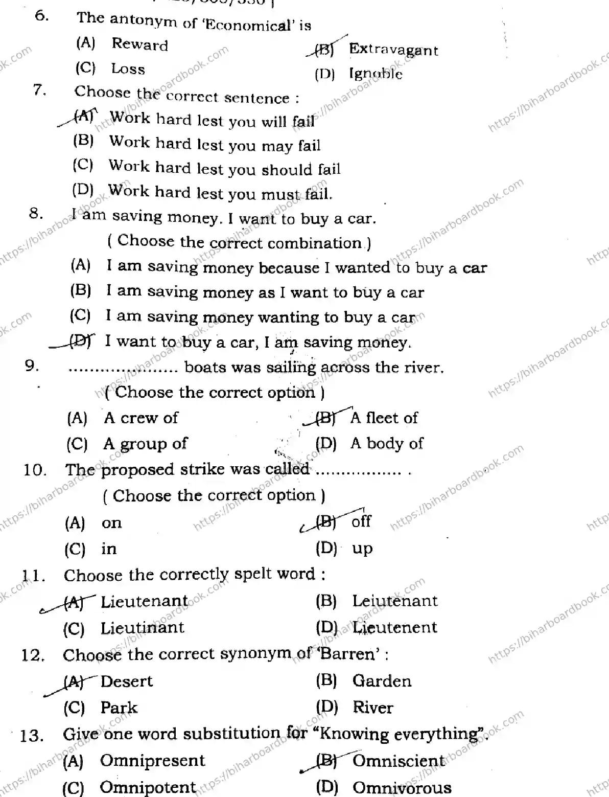 Bihar Board Class 11th 2024 English  105124205223305330  2024 (Annual) Previous Year Paper 4