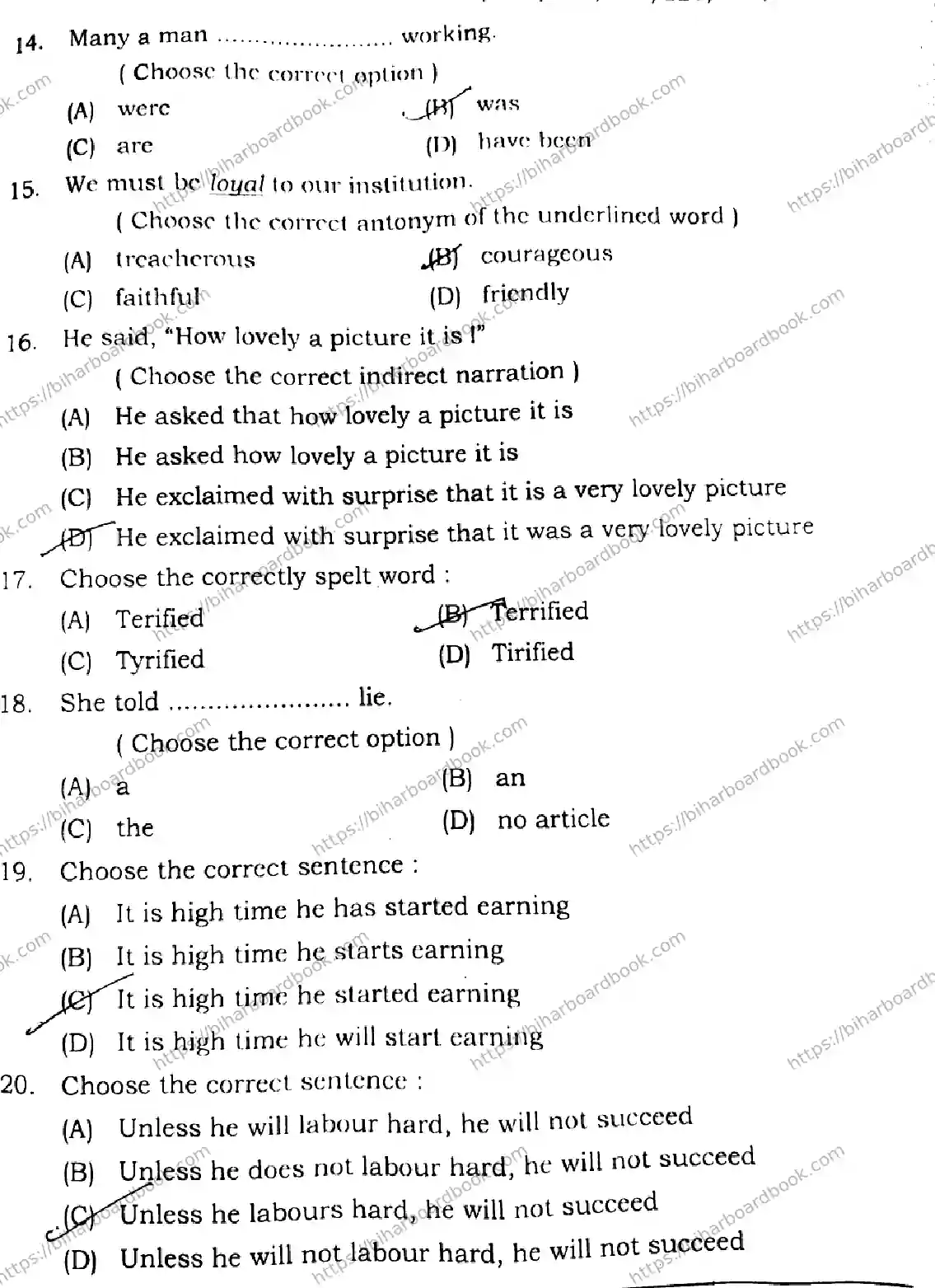 Bihar Board Class 11th 2024 English  105124205223305330  2024 (Annual) Previous Year Paper 5
