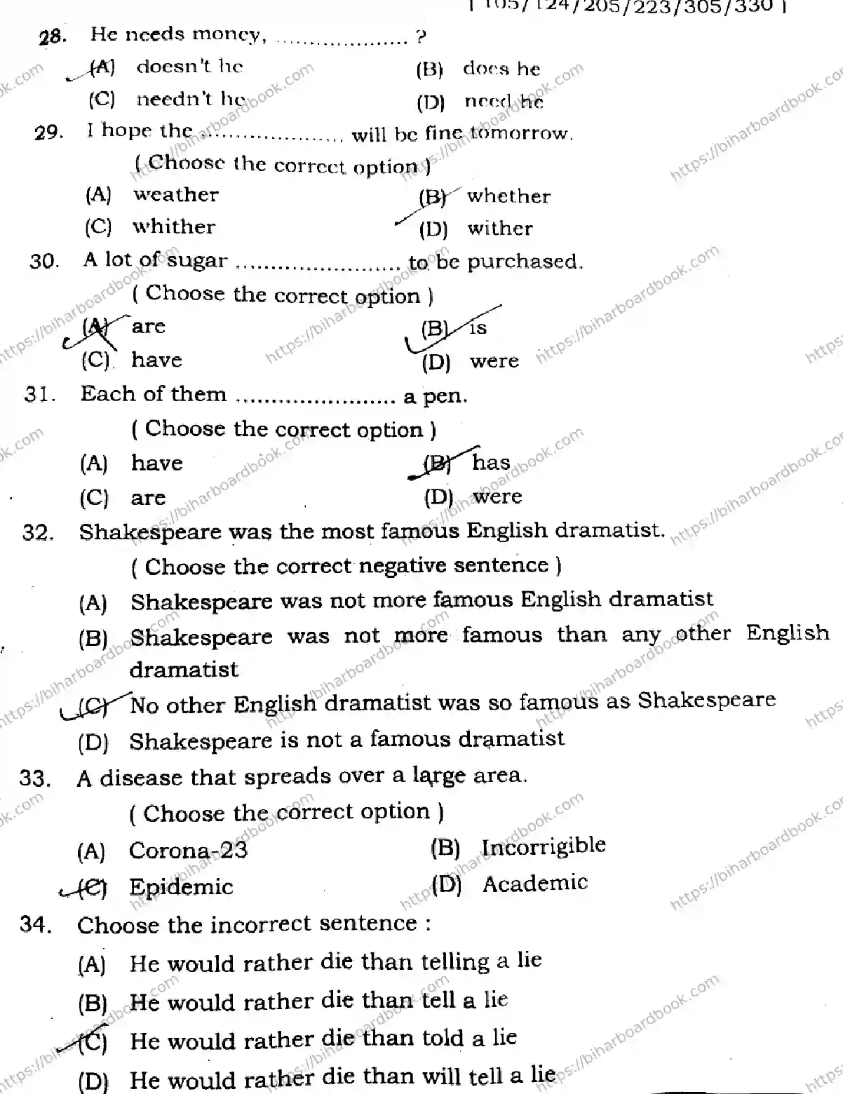 Bihar Board Class 11th 2024 English  105124205223305330  2024 (Annual) Previous Year Paper 7