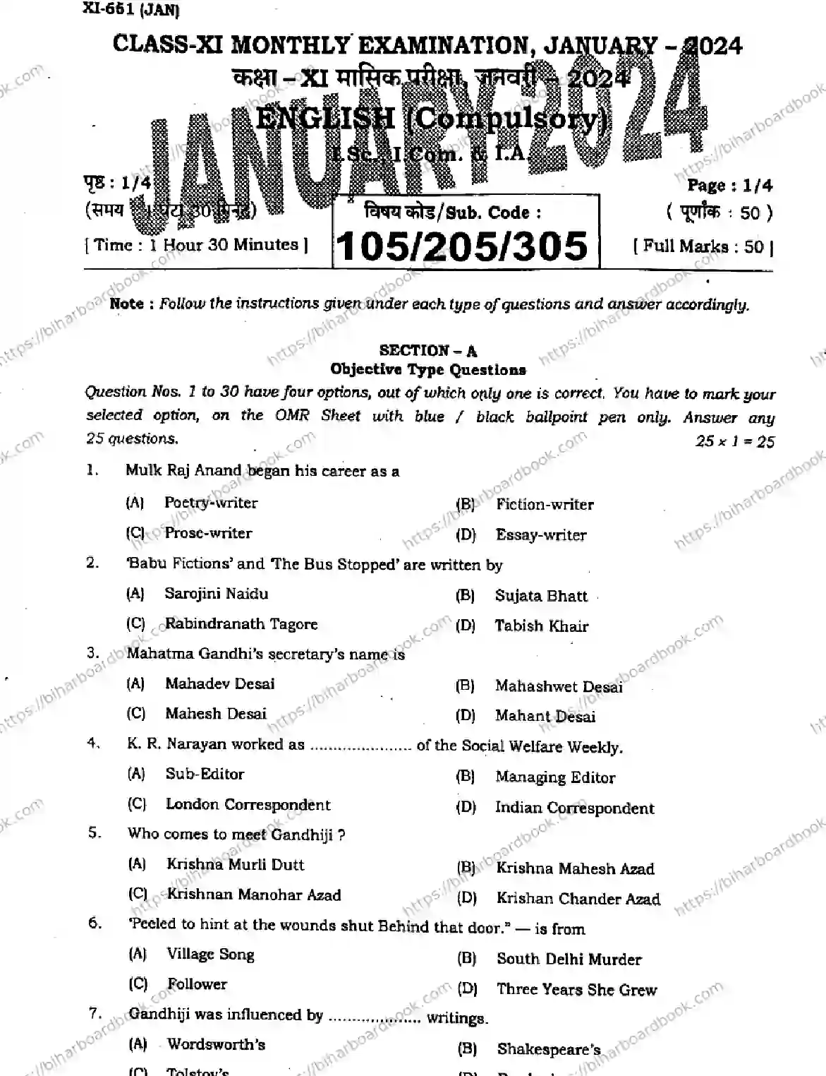 Bihar Board Class 11th 2024 English  105205305  Jan2024 (Monthly) Previous Year Paper 1