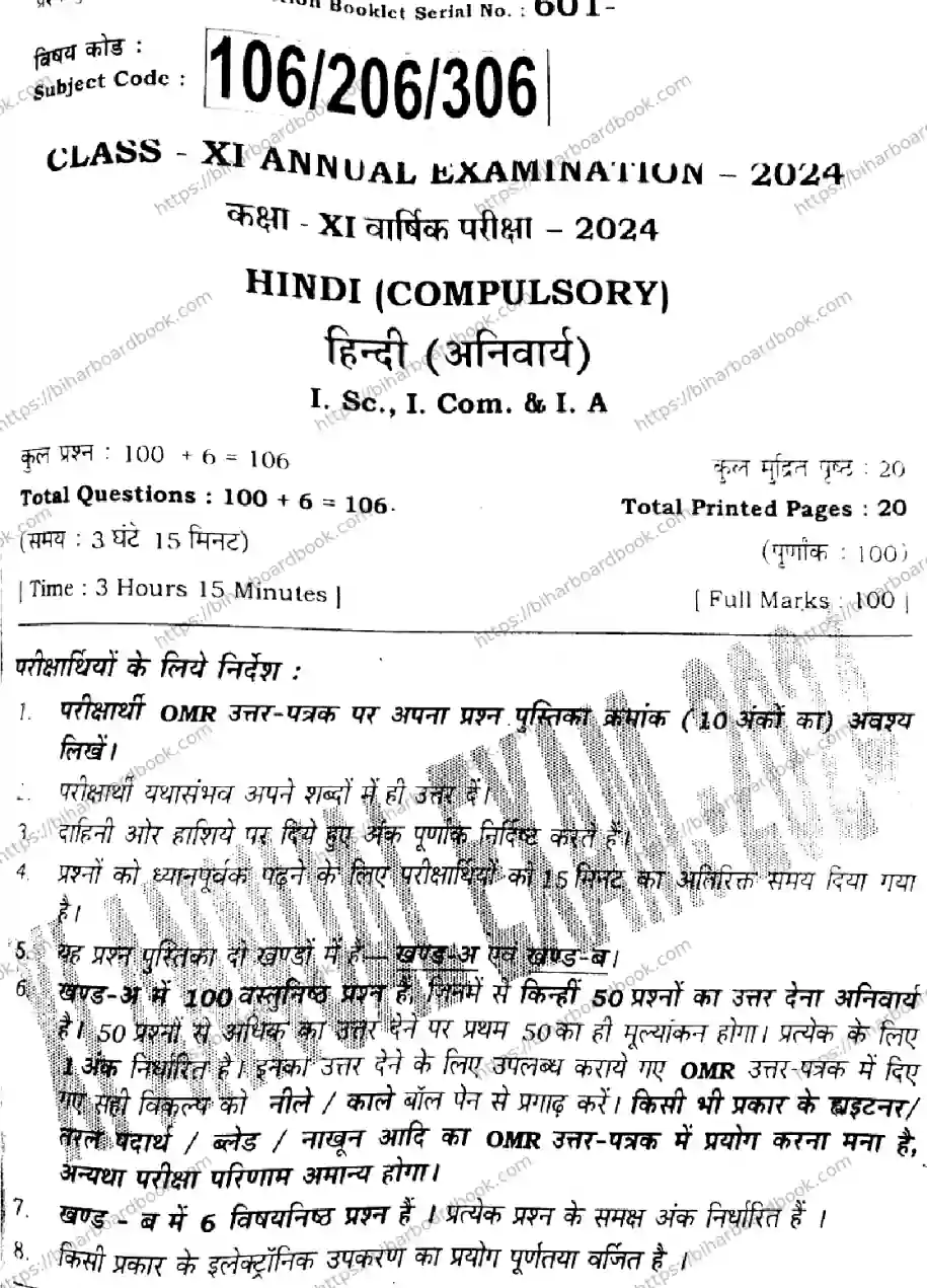Bihar Board Class 11th 2024 Hindi  106206306  2024 (Annual) Previous Year Paper 1