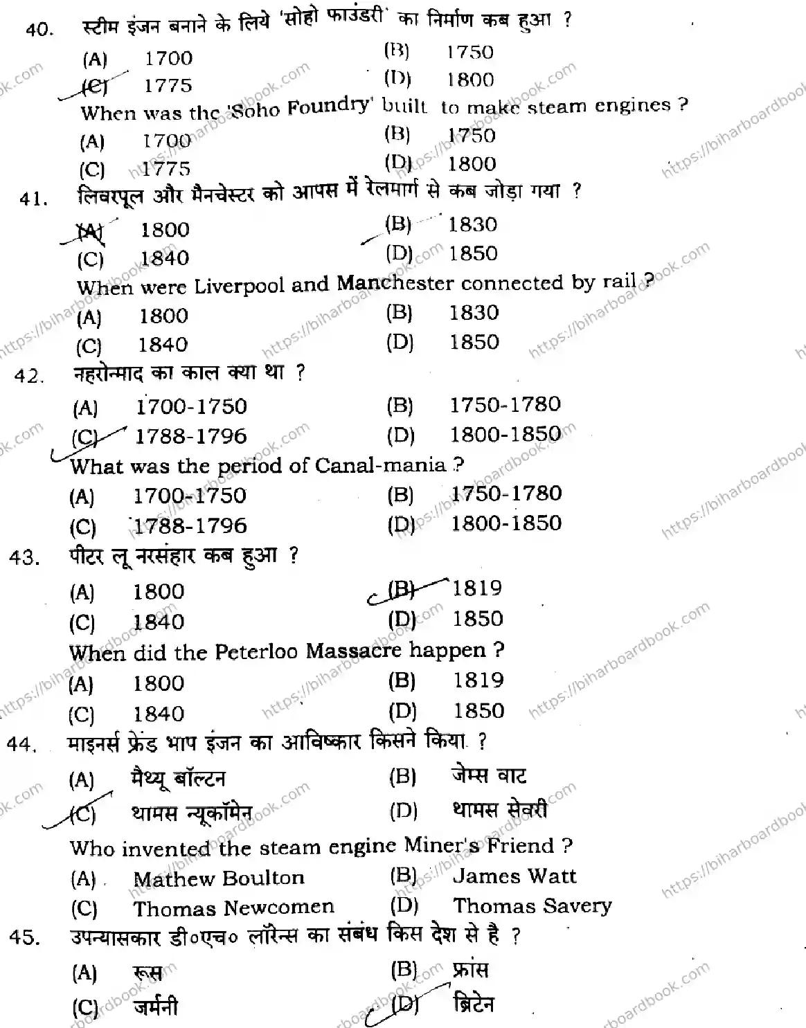 Bihar Board Class 11th 2024 History  321  2024 (Annual) Previous Year Paper 11