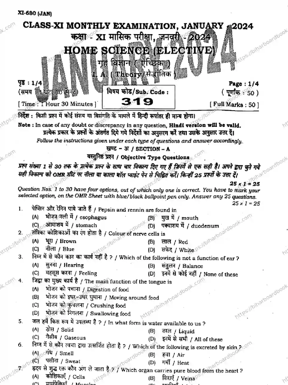 Bihar Board Class 11th 2024 Home Science  319  Jan2024 (Monthly) Previous Year Paper 1