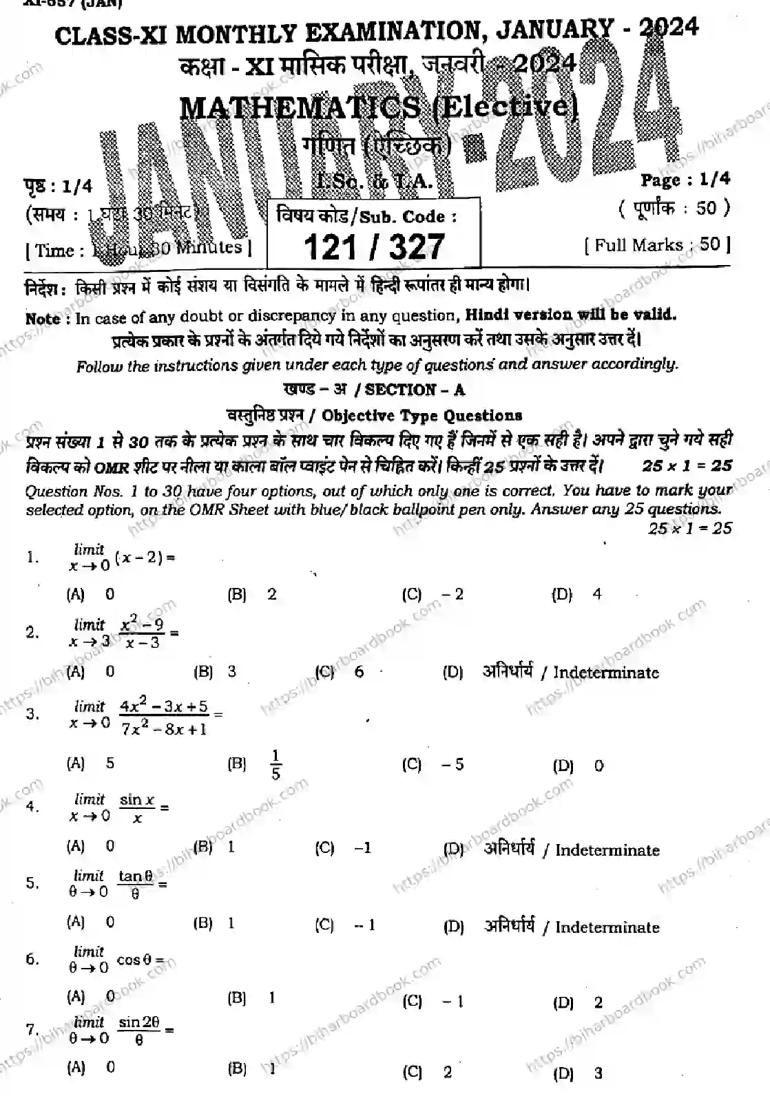 Bihar Board Class 11th 2024 Mathematics  121327  Jan2024 (Monthly) Previous Year Paper 1