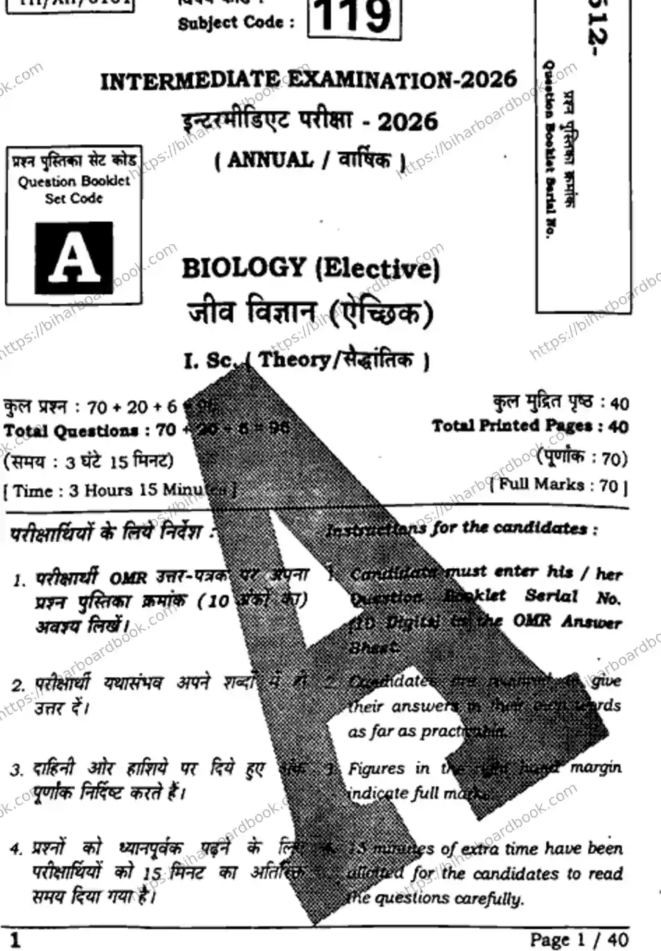Bihar Board Class 12th 2026 BIOLOGY-119-SET-A Previous Year Paper 1