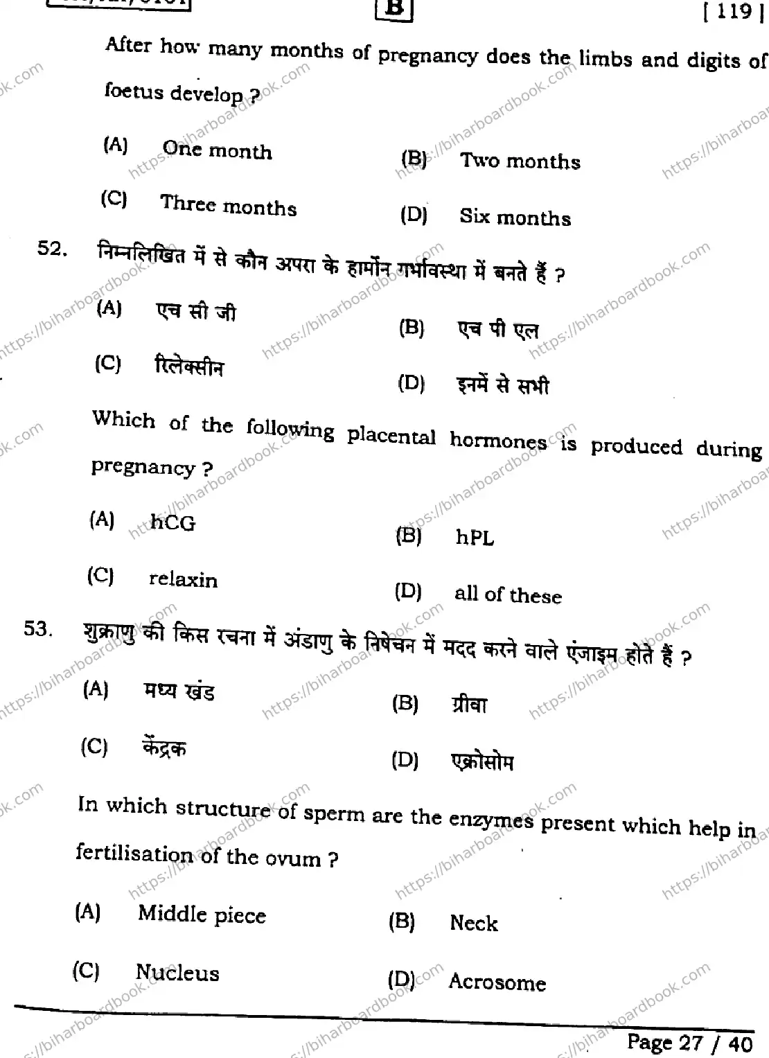 Bihar Board Class 12th 2026 BIOLOGY-119-SET-B Previous Year Paper 27