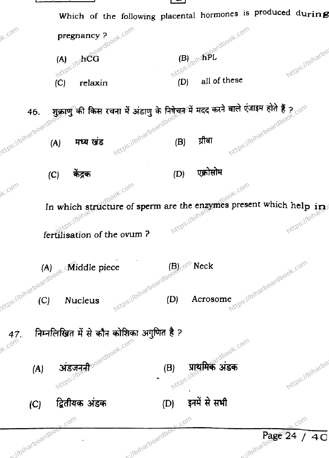 Bihar Board Class 12th 2026 BIOLOGY-119-SET-G Previous Year Paper 24