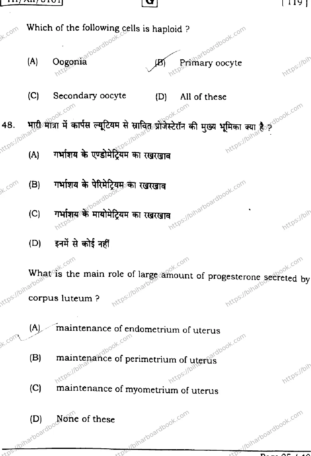 Bihar Board Class 12th 2026 BIOLOGY-119-SET-G Previous Year Paper 25