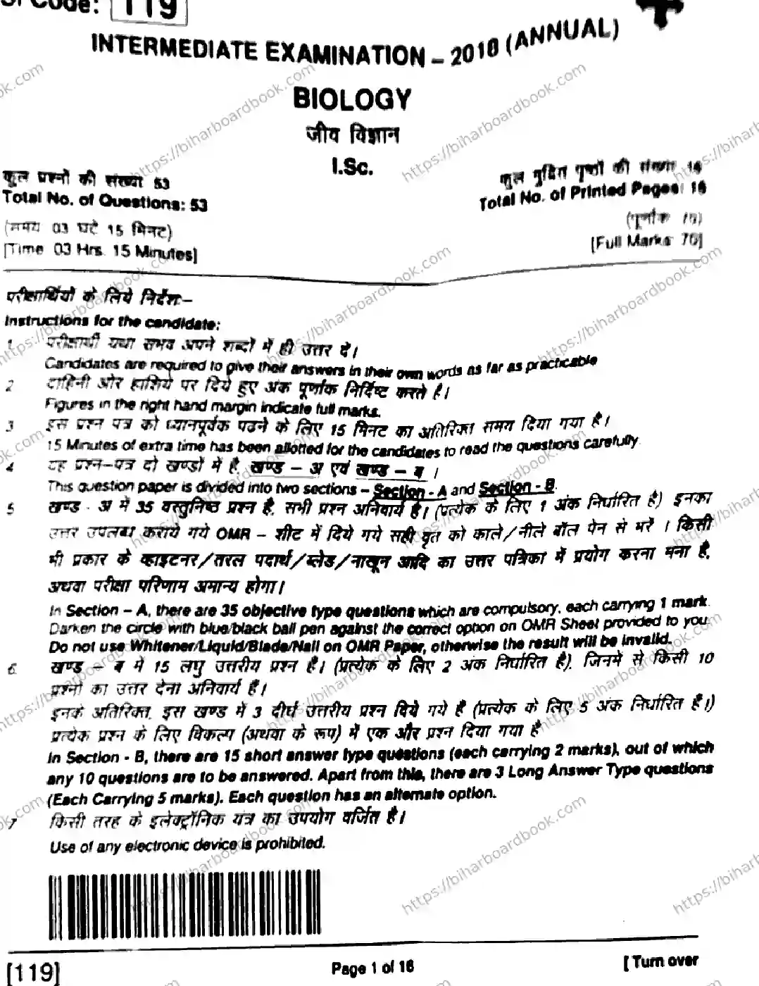 Bihar Board Class 12th 2018 Biology  119  2018 Previous Year Paper 1