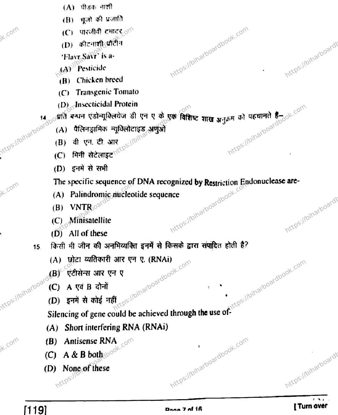 Bihar Board Class 12th 2018 Biology  119  2018 Previous Year Paper 7