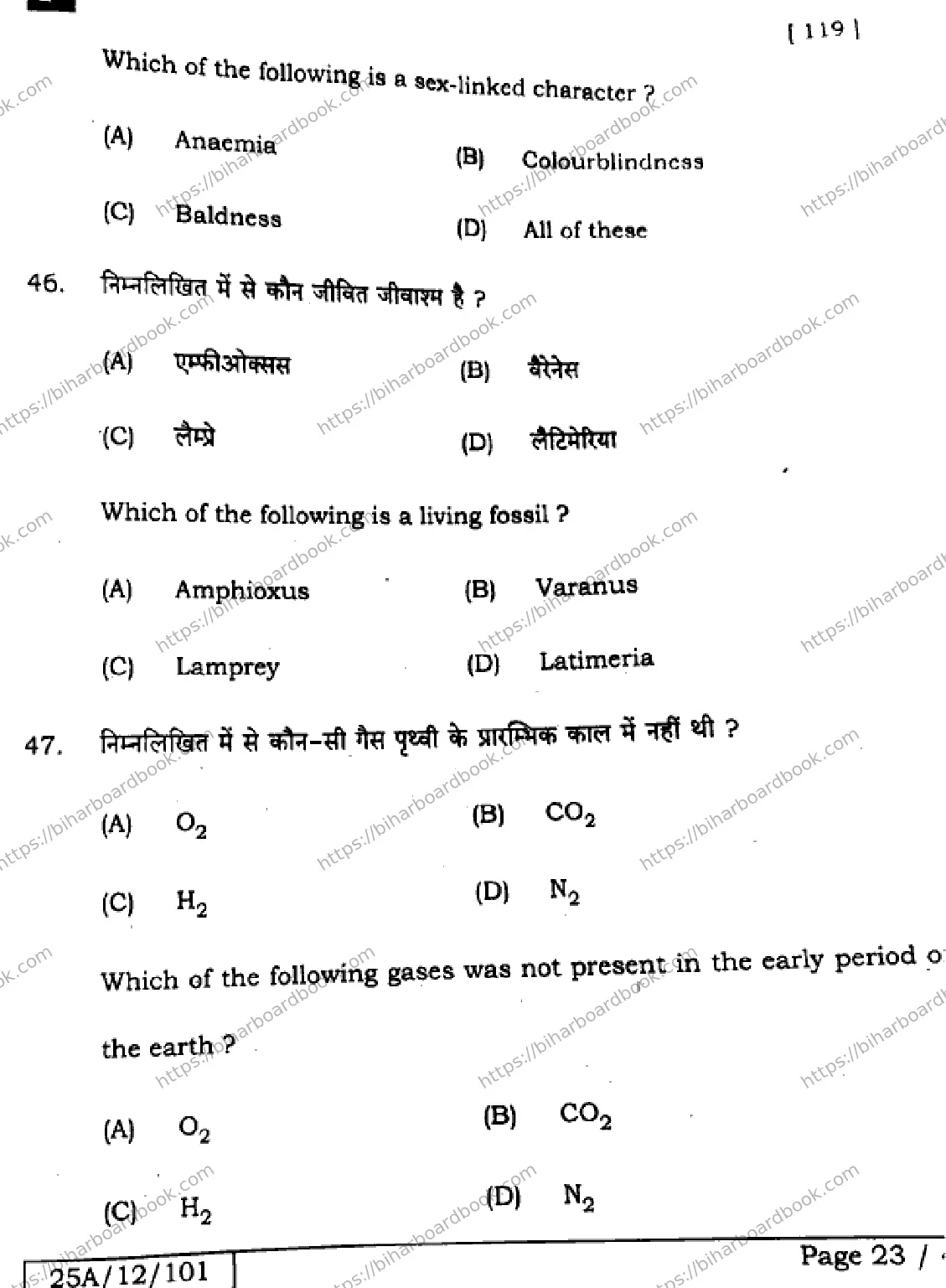 Bihar Board Class 12th 2025 Biology  119  SetF Previous Year Paper 22