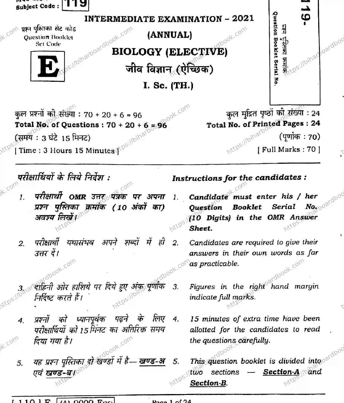 Bihar Board Class 12th 2021 Biology  119E  2021 Previous Year Paper 1