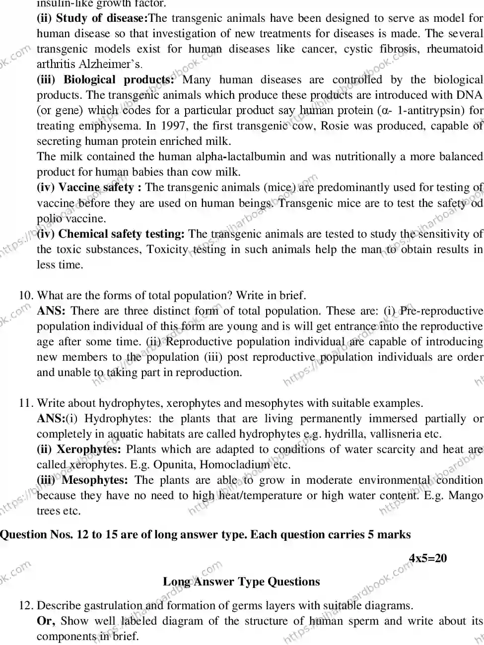 Bihar Board Class 12th 2015 Biology  2015 Previous Year Paper 6
