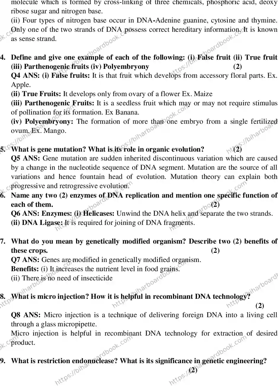 Bihar Board Class 12th 2018 Biology  2018 Previous Year Paper 7